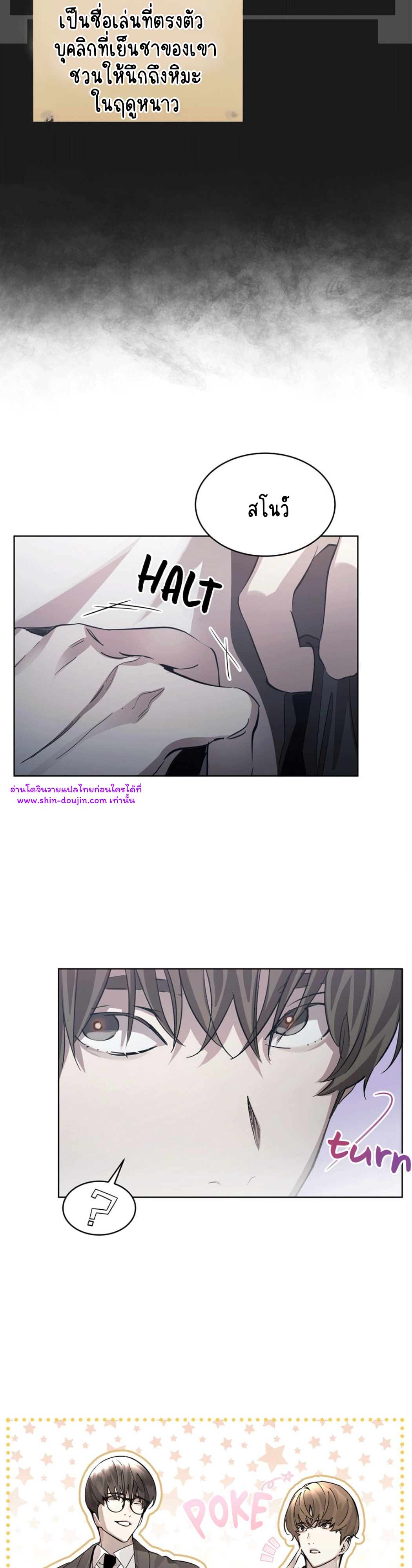 Feel Betrayal EP 0